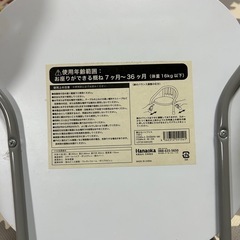子供　イスの画像