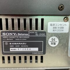 【SONY】ソニー ビデオカセットレコーダー SL-2100 Betamax 通電確認済 カセットビデオ レコーダー レトロ機器 ハイバンドベータ Y1746の画像