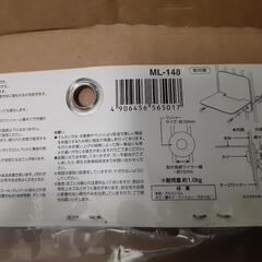 ひんやりクール　アルミロフト×2の画像