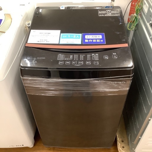 IRIS OHYAMA 全自動洗濯機　6.0kg 2020年製　IAW-T603BL 【トレファク　川越店】