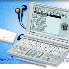 電子辞書 SHARP Papyrus PW-AT780