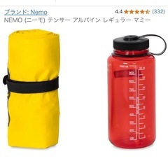 　NEMOニーモ　エアマット　テンサーアルパイン　レギュラー　マミー　エアマットの画像