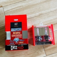 OSRAM XENARC 08G DOT D4S 35W HIDランプの画像