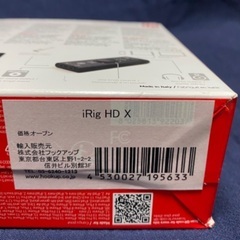 【新品】iRig HD X【未開封】の画像