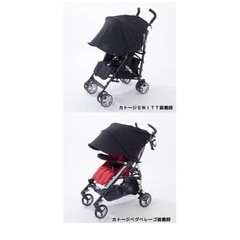ベビーカー用火よけカバーの画像