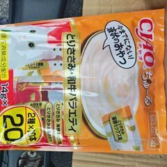 チャオチュールネコ新品未使用