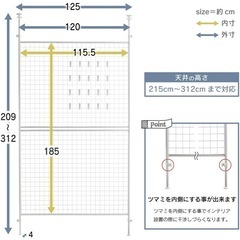 突っ張りパーテーション　スニーカーディスプレイの画像