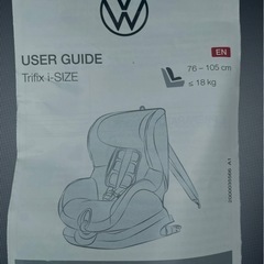 【美品】Volkswagen純正 チャイルドシート Trifix i-SIZE（76〜105cm / 〜18kg対応）の画像