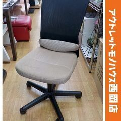 ワークチェア ベージュ×ブラック メッシュチェア 昇降・回転式 ...