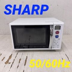  24417  ターンテーブルオーブンレンジ SHARP  50...