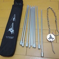ケース付き トライポッド 51cm×80cm mini camping tripod シルバー 焚き火 キャンプ 飯盒 調理 アウトドア 山 川 海の画像