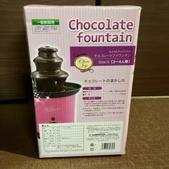 チョコレートフォンデュの画像