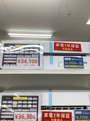 【トレファク中央林間店】 YAMADA エアコン　YHAS22P