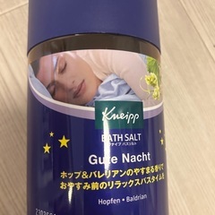 バスソルト　クナイプ