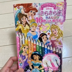 色鉛筆つき★ぬりえ