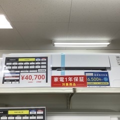 【トレファク中央林間店】 YAMADA エアコン YHAS28N