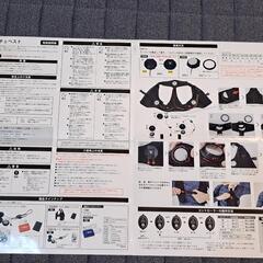 短期間使用XEBEC ペルチェベストLL(33016)の画像