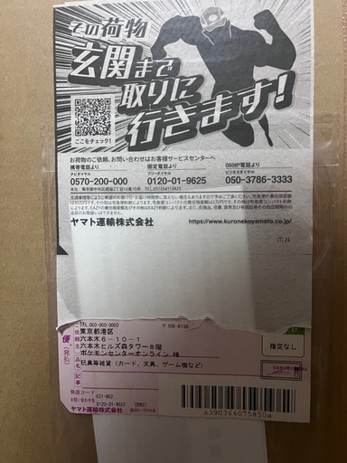 ポケモンカードClassic