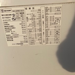 洗濯乾燥機　8kg 【ジャンク扱いで】の画像
