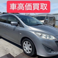 現状販売! マツダプレマシー