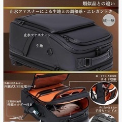 防水、仕事用バック　リュックの画像