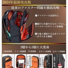 防水、仕事用バック　リュックの画像
