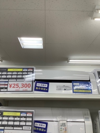 【トレファク中央林間店】IRIS OHAYAMA エアコンIRR-2221C