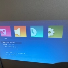 プロジェクター・動作確認済み・格安出品の画像