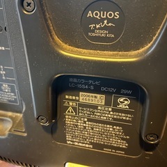 【ジャンク品】SHARP AQUOS 液晶テレビの画像