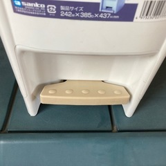 800→700円に値引きしました。ペダルペール S-20 21.5L　中古の画像