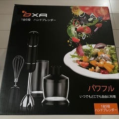 ハンドブレンダー