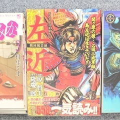 中古 コミック まとめての画像