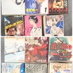 中古 コミック まとめての画像