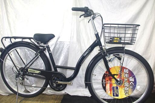 ASTROIA クロスバイク 自転車 6段変速 28インチ