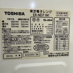 TOSHIBA東芝⭐️電子レンジ　ER-ND7 (W)　　の画像