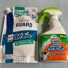 ジェルハンドソープ、キッチンクリーナー