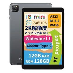 BMAX I8 Android14 タブレット 2048*153...