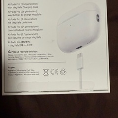 説明欄読んで下さい。AirPods Pro2の画像