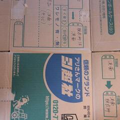 引っ越し用段ボール