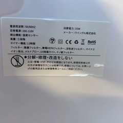 RUNCTY 空気清浄機の画像