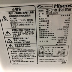 ご来店時、ガンお値引き‼️Hisense(ハイセンス) 2018年製 227L 2ドア冷蔵庫🎉の画像
