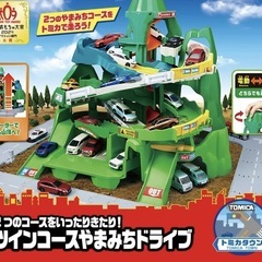 タカラトミー トミカワールド 2つのコースをいったりきたり