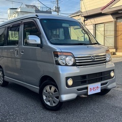 ダイハツ アトレーワゴン カスタム RS タ-ボ 距離8万 車検...