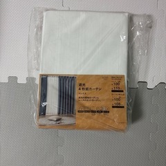 カーテン