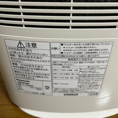 【動作品】パナソニック 除湿機の画像
