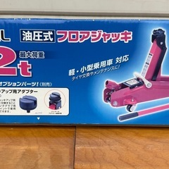油圧式フロアジャッキの画像