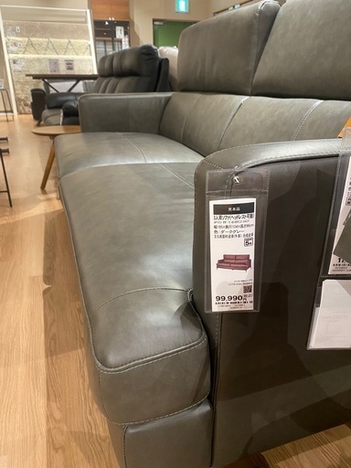 新品・未使用のソファです。 