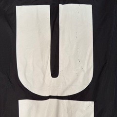 UNDER COVER コーチジャケット M アンダーカバー Uロゴの画像