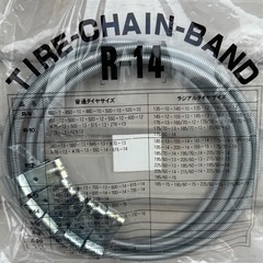 【新品未使用品】冬用タイヤチェーン　RV 1BOX車専用　スタッドレスの画像