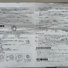 【新品未使用品】冬用タイヤチェーン　RV 1BOX車専用　スタッドレスの画像